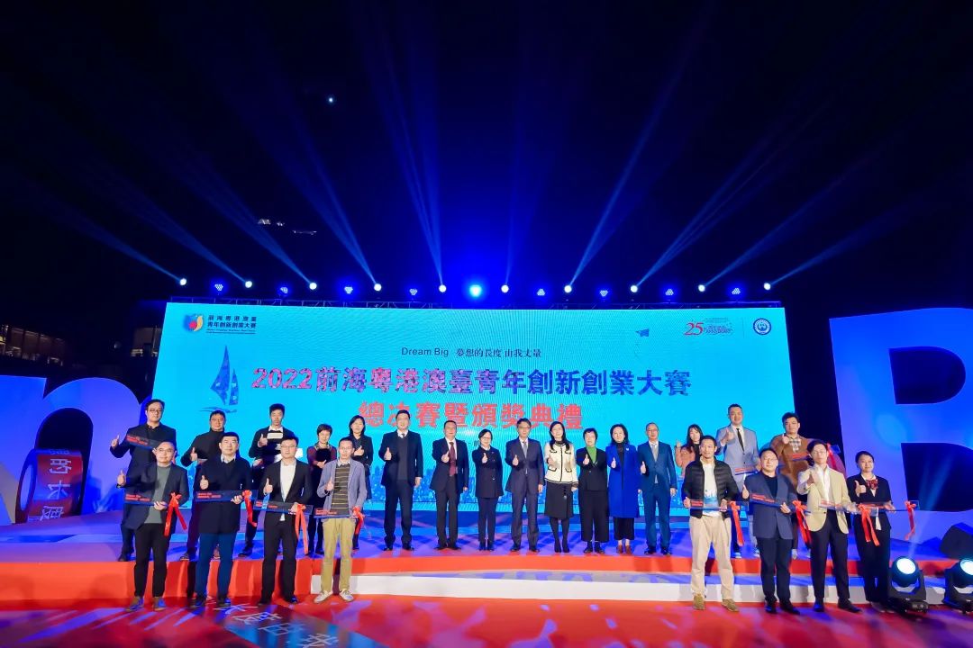 2022前?；浉郯呐_青年創(chuàng)新創(chuàng)業(yè)大賽總決賽完美收官，夢啟團隊榮獲企業(yè)組銅獎和廣東賽區(qū)企業(yè)組金獎(圖16)